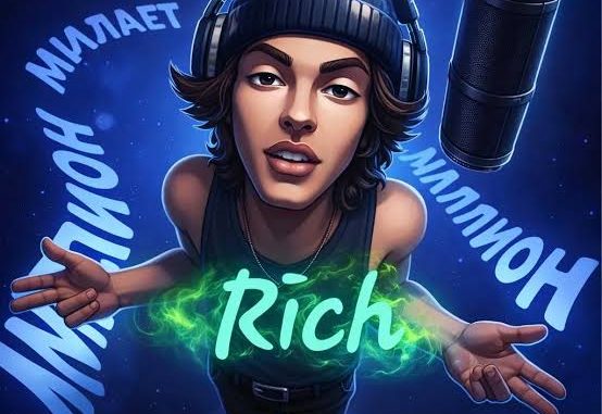 Tf Boy – Rich